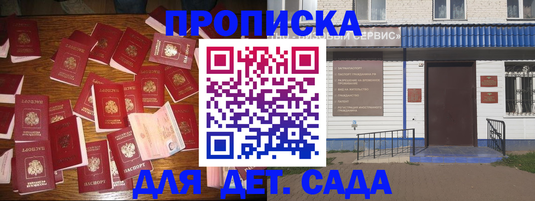 регистрация в Кимовске